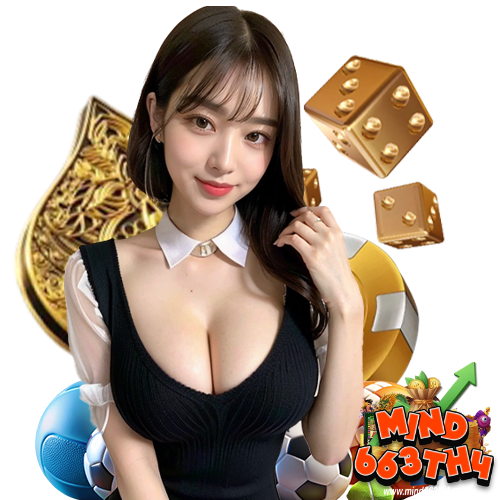 mind663th4 เว็บตรง